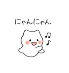 ふわふわゴーストねこ・ケコ（個別スタンプ：13）