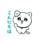 みるきゅちゃん（個別スタンプ：1）