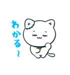 みるきゅちゃん（個別スタンプ：11）