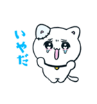 みるきゅちゃん（個別スタンプ：12）