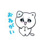 みるきゅちゃん（個別スタンプ：13）