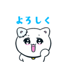 みるきゅちゃん（個別スタンプ：14）