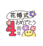 デカ文字♥️おめでとうAnniversary6（個別スタンプ：4）
