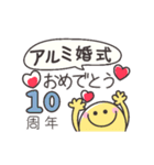 デカ文字♥️おめでとうAnniversary6（個別スタンプ：10）