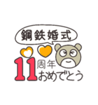 デカ文字♥️おめでとうAnniversary6（個別スタンプ：11）