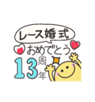 デカ文字♥️おめでとうAnniversary6（個別スタンプ：13）