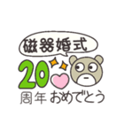 デカ文字♥️おめでとうAnniversary6（個別スタンプ：16）