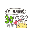 デカ文字♥️おめでとうAnniversary6（個別スタンプ：18）