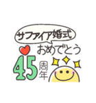 デカ文字♥️おめでとうAnniversary6（個別スタンプ：21）