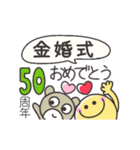 デカ文字♥️おめでとうAnniversary6（個別スタンプ：22）