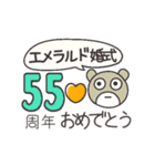 デカ文字♥️おめでとうAnniversary6（個別スタンプ：23）