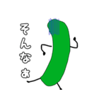きゅうりとピクルスの日常会話2（個別スタンプ：1）