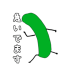 きゅうりとピクルスの日常会話2（個別スタンプ：4）