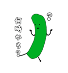 きゅうりとピクルスの日常会話2（個別スタンプ：7）