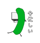 きゅうりとピクルスの日常会話2（個別スタンプ：8）