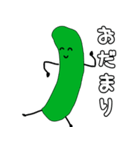 きゅうりとピクルスの日常会話2（個別スタンプ：11）