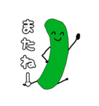 きゅうりとピクルスの日常会話2（個別スタンプ：12）