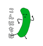 きゅうりとピクルスの日常会話2（個別スタンプ：14）