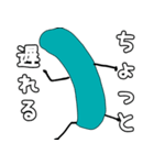きゅうりとピクルスの日常会話2（個別スタンプ：16）