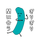 きゅうりとピクルスの日常会話2（個別スタンプ：17）
