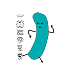 きゅうりとピクルスの日常会話2（個別スタンプ：22）