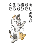 猫のスタンプ その20（旅する猫）（個別スタンプ：5）