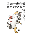 猫のスタンプ その20（旅する猫）（個別スタンプ：9）