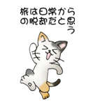 猫のスタンプ その20（旅する猫）（個別スタンプ：15）