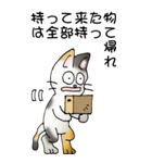 猫のスタンプ その20（旅する猫）（個別スタンプ：18）