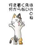 猫のスタンプ その20（旅する猫）（個別スタンプ：23）