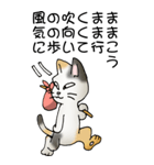 猫のスタンプ その20（旅する猫）（個別スタンプ：27）