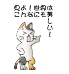 猫のスタンプ その20（旅する猫）（個別スタンプ：30）