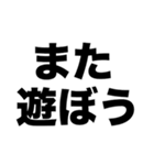 友よ(私から君へ)（個別スタンプ：3）