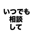 友よ(私から君へ)（個別スタンプ：4）
