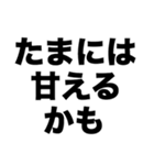 友よ(私から君へ)（個別スタンプ：5）