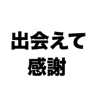 友よ(私から君へ)（個別スタンプ：6）