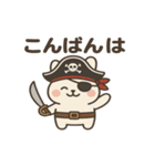 シュールな海賊のウサギのスタンプ 001（個別スタンプ：5）