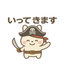 シュールな海賊のウサギのスタンプ 001（個別スタンプ：11）