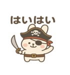 シュールな海賊のウサギのスタンプ 001（個別スタンプ：26）