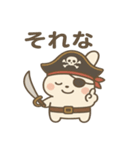 シュールな海賊のウサギのスタンプ 001（個別スタンプ：32）
