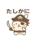 シュールな海賊のウサギのスタンプ 001（個別スタンプ：33）
