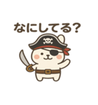 シュールな海賊のウサギのスタンプ 001（個別スタンプ：38）