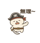 シュールな海賊のウサギのスタンプ 001（個別スタンプ：40）