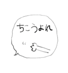 みんなのスタンプ日常（個別スタンプ：1）