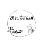 みんなのスタンプ日常（個別スタンプ：3）