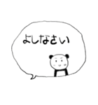 みんなのスタンプ日常（個別スタンプ：7）