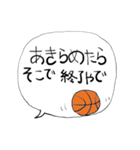 みんなのスタンプ日常（個別スタンプ：8）