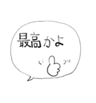 みんなのスタンプ日常（個別スタンプ：10）