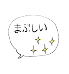 みんなのスタンプ日常（個別スタンプ：11）