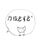 みんなのスタンプ日常（個別スタンプ：13）